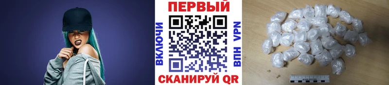 kraken сайт  Ленинск-Кузнецкий  МЕТАМФЕТАМИН мет 