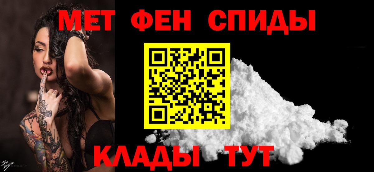 Мефедрон   Ленинск-Кузнецкий  Вход с VPN 