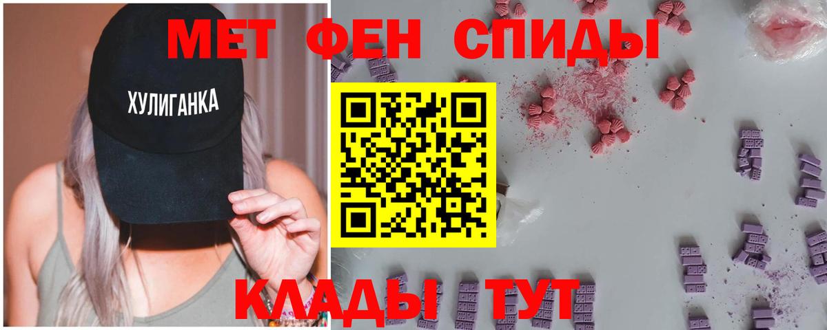 Ленинск-Кузнецкий  Метамфетамин витя  Метамфетамин витя  Вход с VPN 