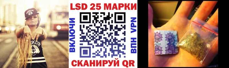 Марки N-bome 1,5мг  маркетплейс наркотические препараты  Ленинск-Кузнецкий  где можно купить наркотик 