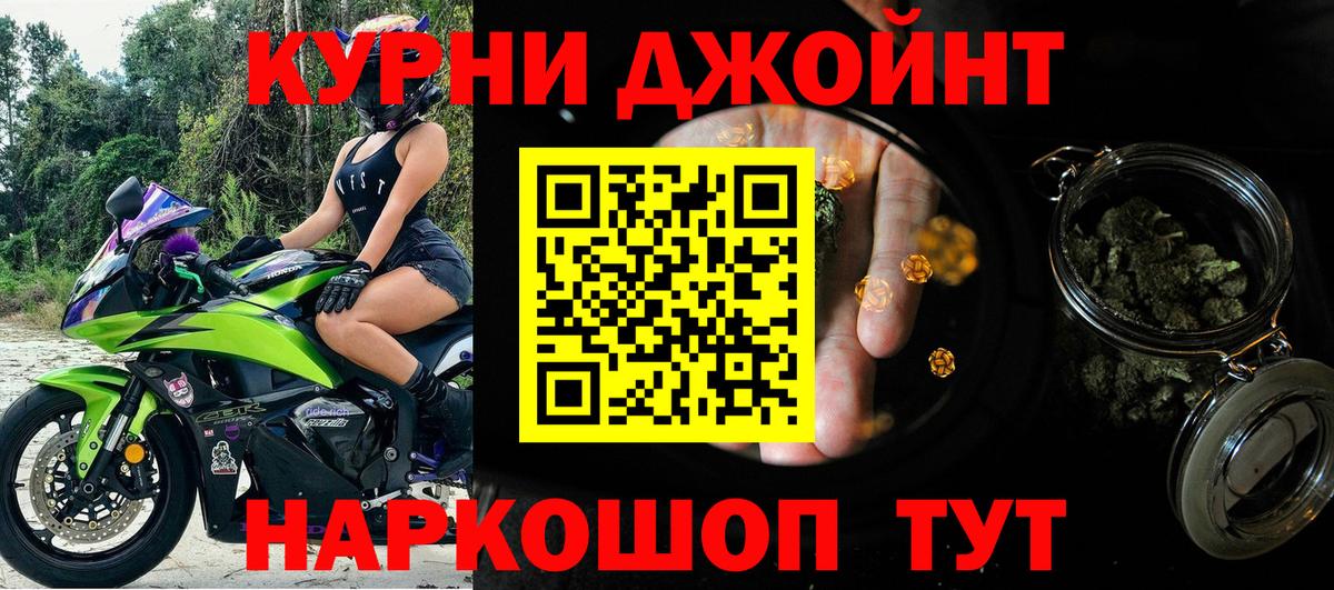 Меф мяу мяу Ленинск-Кузнецкий
